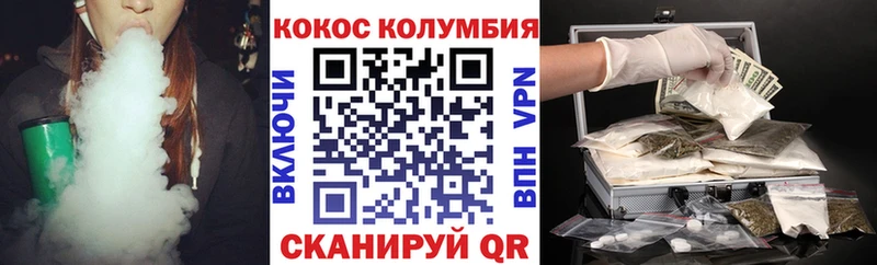 Где купить наркоту Нерехта МАРИХУАНА APVP ГАШ Меф мяу мяу Кокаин