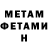 Amphetamine 98% Akmaral Anuarbekova
