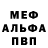 Alpha-PVP СК КРИС Patriot Absolut