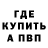Меф VHQ Kojimusa Morgan
