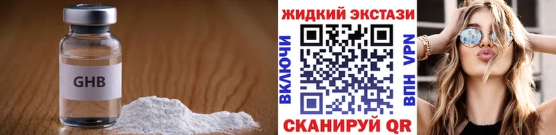 Бутират оксана Нерехта