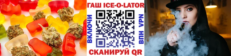Печенье с ТГК конопля  гидра рабочий сайт  Нерехта 