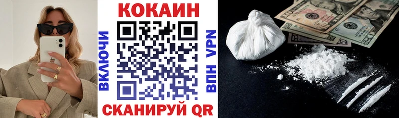 закладки  Нерехта  КОКАИН 99% 