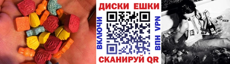 это клад  Нерехта  Ecstasy диски  цена  