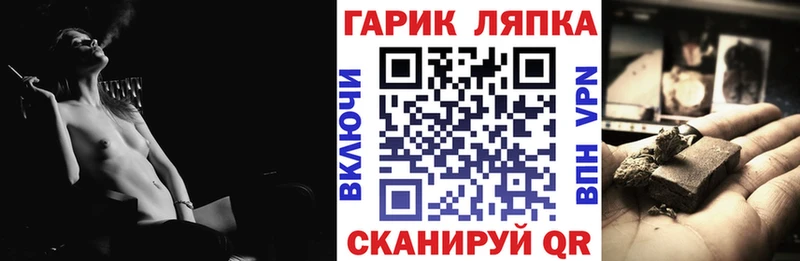 гидра ССЫЛКА  Нерехта  Гашиш Cannabis 
