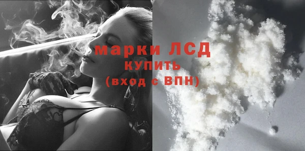 спиды Абаза