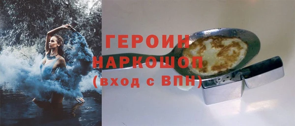 PSILOCYBIN Абинск