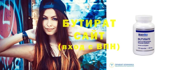 спиды Абаза