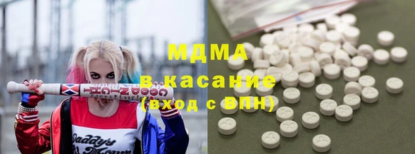 спиды Абаза
