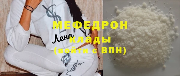 спиды Абаза