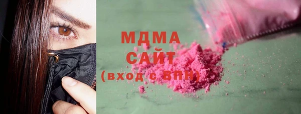спиды Абаза