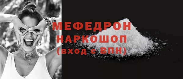 соль курить ск Пересвет