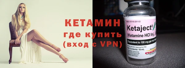 стаф Переславль-Залесский