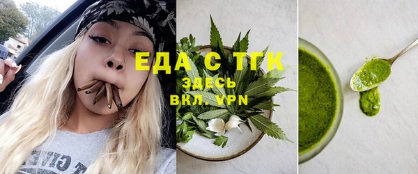 спиды Абаза