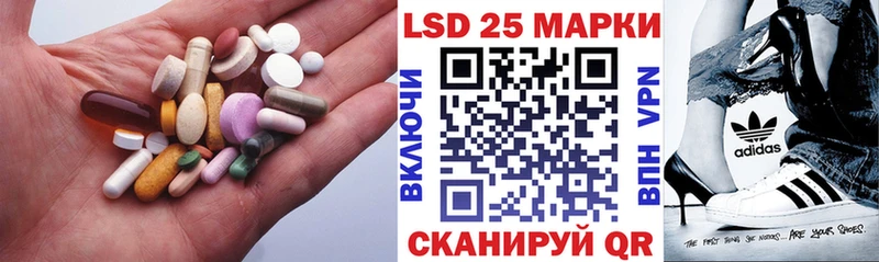 ЛСД экстази кислота  Нерехта 
