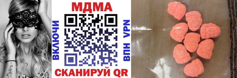 купить   Нерехта  МДМА кристаллы 