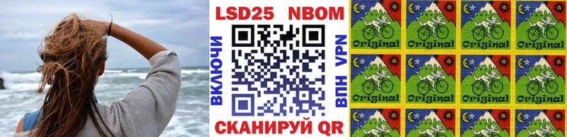 Наркотические марки 1,8мг Нерехта