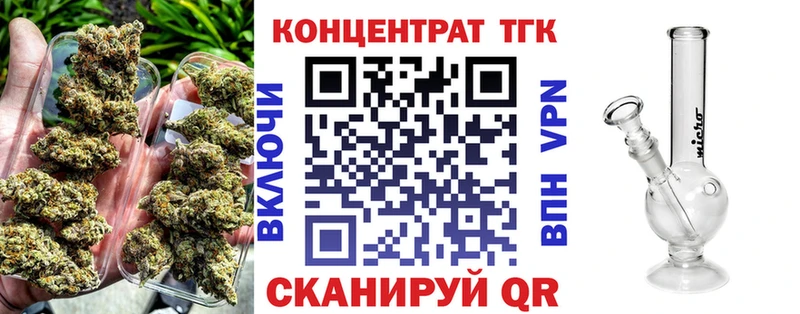 ТГК THC oil  гидра как зайти  Нерехта  наркошоп 